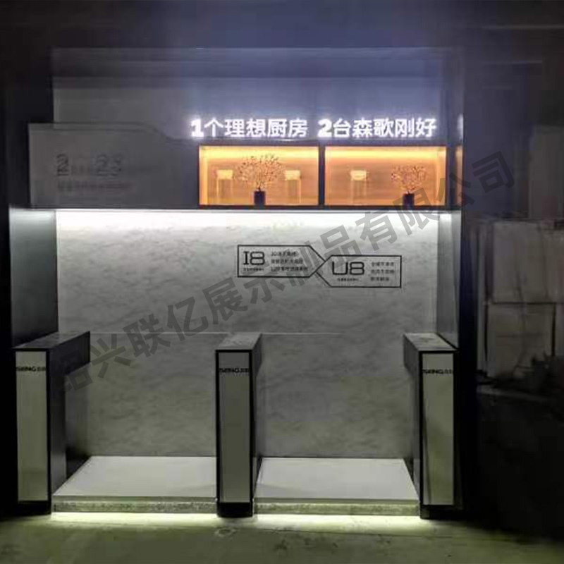 廚衛煙機模塊化系列