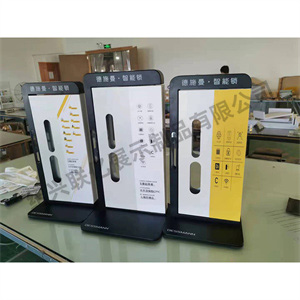 電工照明開(kāi)關(guān)插座展示架