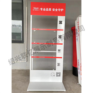 電工照明開(kāi)關(guān)插座展示架