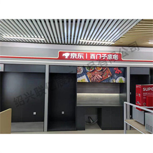 西門(mén)子模塊化廚衛煙機系列