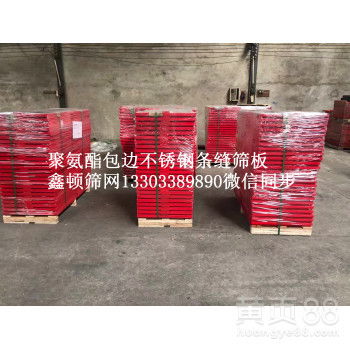 專注品質(zhì)與創(chuàng)新 如何選擇優(yōu)質(zhì)的礦山機(jī)械洗煤配件生產(chǎn)廠家