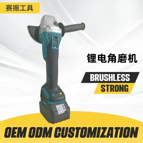 為你找到電動工具相關(guān)產(chǎn)品