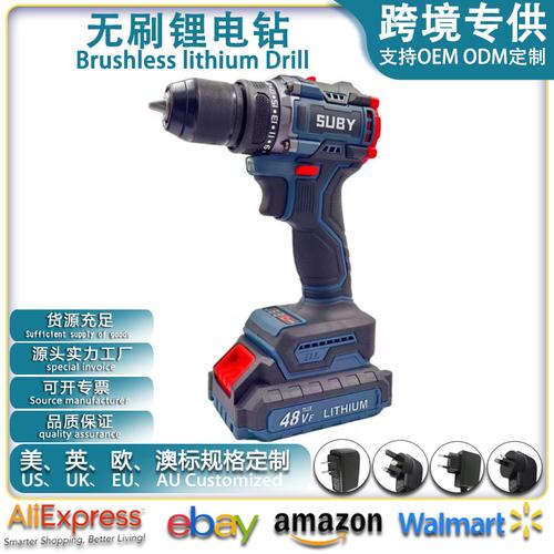 為你找到電動工具相關產品